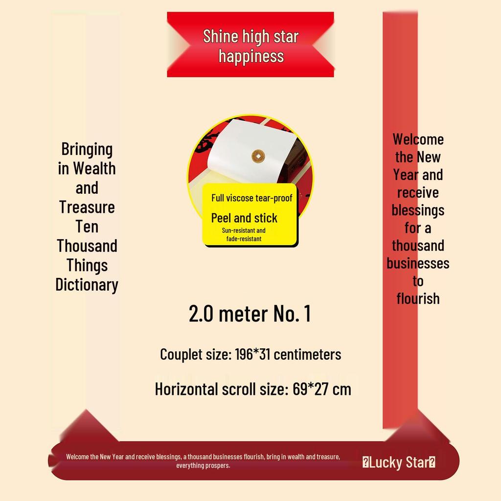 Red Background Black Characters Year of the Horse 2026 Spring Couplet - Non-fade, Full Adhesive, Calligraphy Edition.