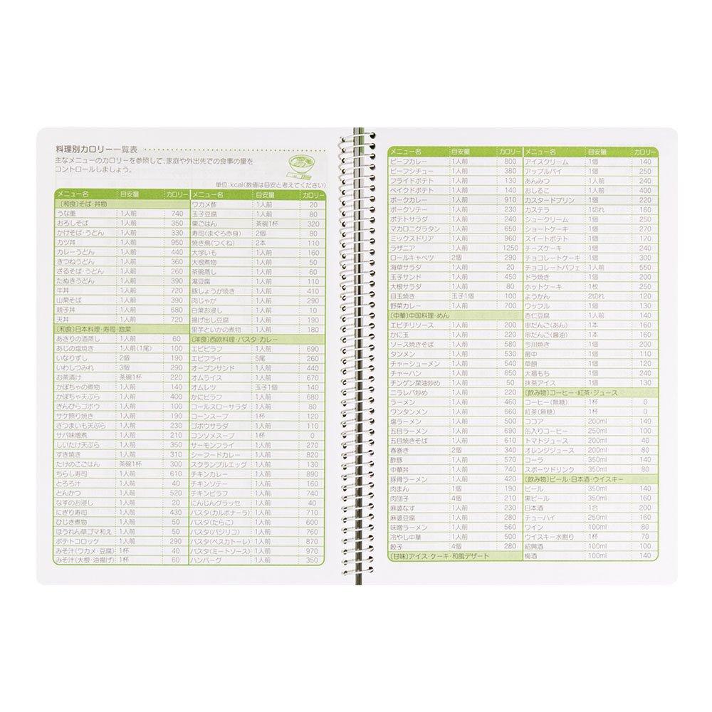 Midori HF Diary for Lifestyle Improvement and Diet, A5, 26053006