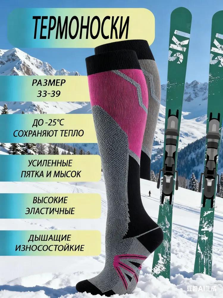 

Compression Calf Socks Sports Calf Socks Running Cycling Long Tube Compression Socks S