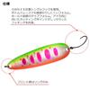[DAIWA] Crusader 7S Trout Spoon HS