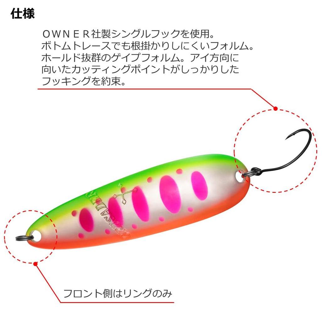 [DAIWA] Crusader 7S Trout Spoon HS