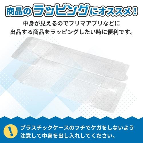 Set of 10 Clear Card Box Cases for Half Card Boxes, Perfect for Storage, Display, and Scratch Prevention, Easy Assembly