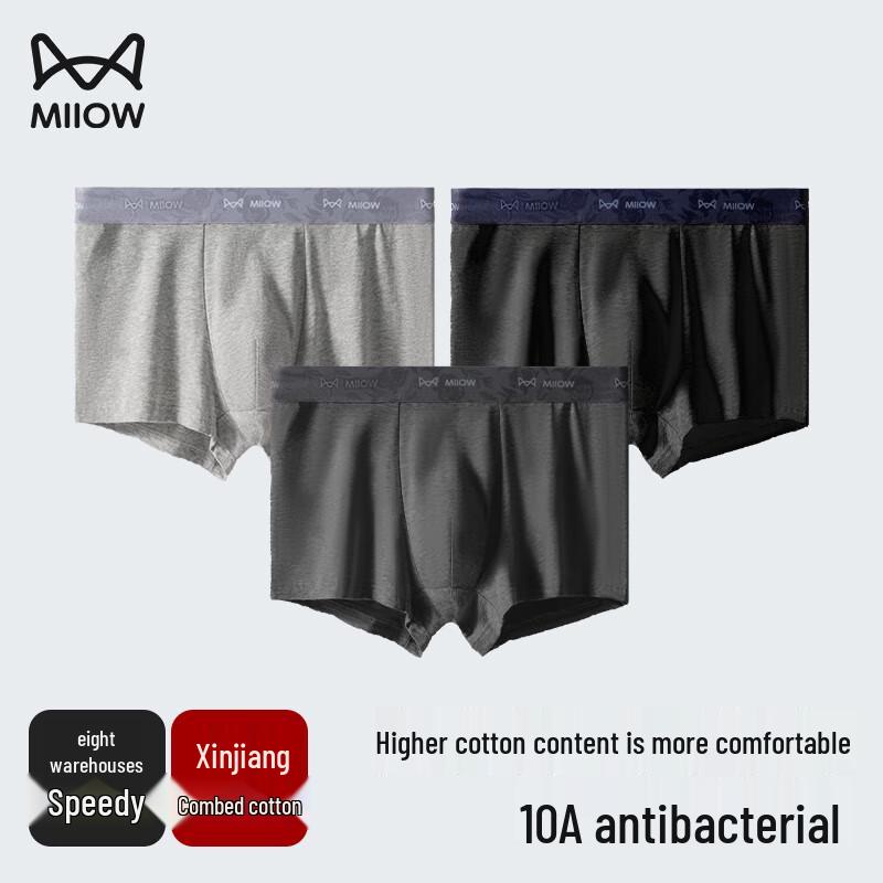 MiiOW Men's Antibacterial Pure Cotton Boxer Briefs (3-Pack)