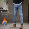 FIRS Men's 95% Cotton Straight Leg Jeans