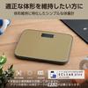 Elecom ECLEAR HCS-S02BR Compact Backlit Scale (Weight/BMI/Last Weight Difference), 100g Increments, Automatic Recognition