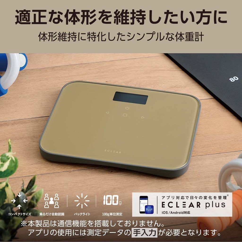 Elecom ECLEAR HCS-S02BR Compact Backlit Scale (Weight/BMI/Last Weight Difference), 100g Increments, Automatic Recognition