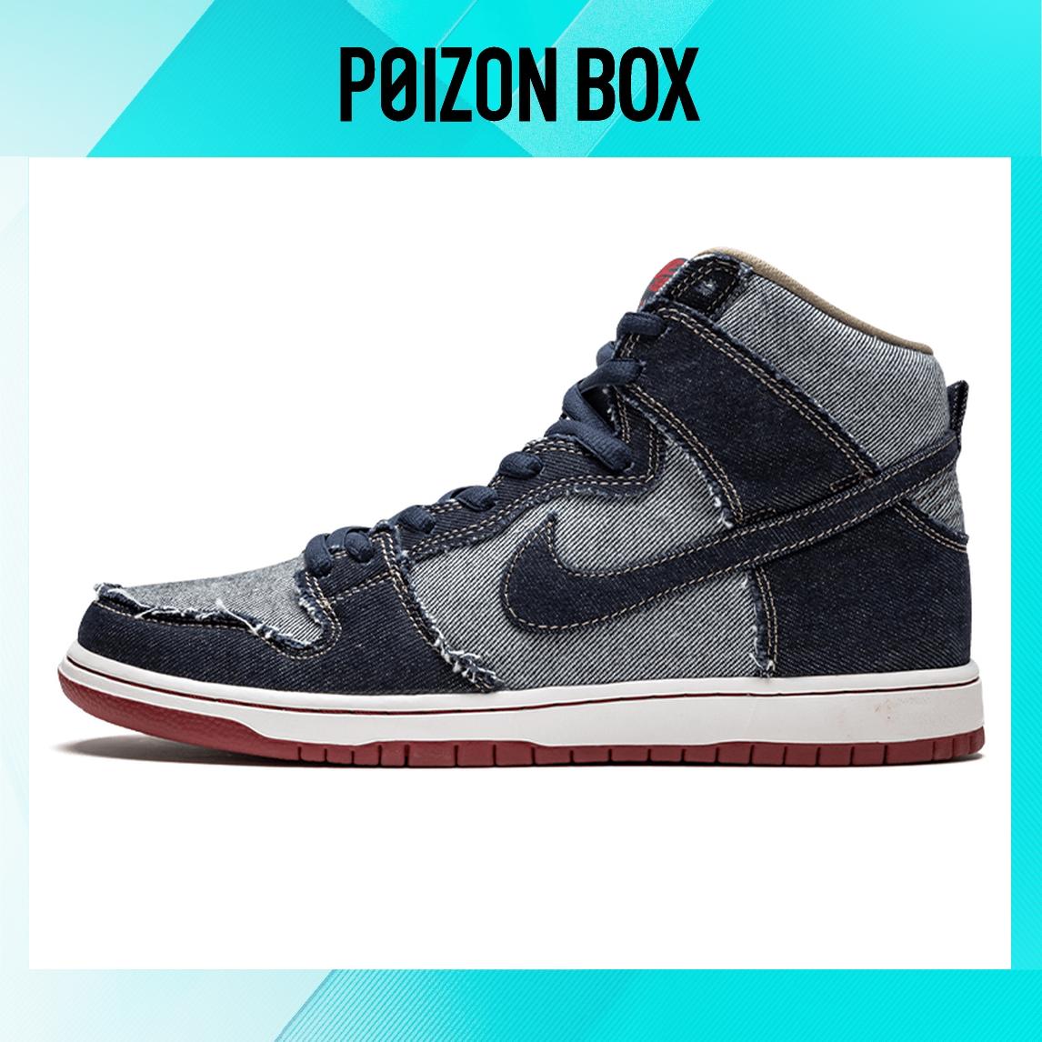 

кроссовки Nike Dunk SB High Skateboarding Shoes Unisex 881758-441