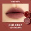 INTO YOU Lip Mud Mousse Matte Velvet Lip Glaze Cream Lipstick Blush Lip & Cheeks Korean Make Up