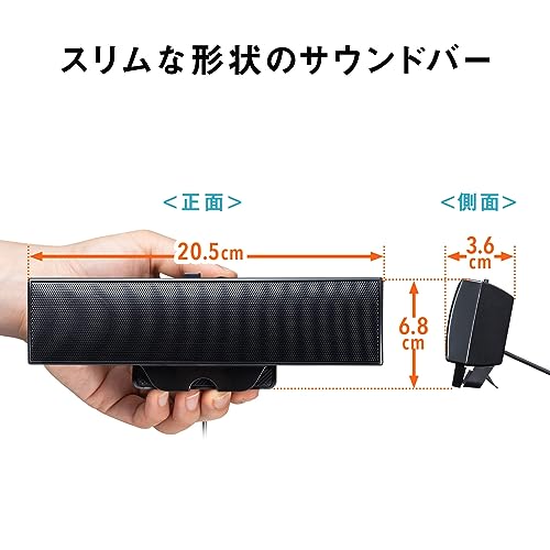 Sanwa Supply USB Soundbar Speaker MM-SPU17BKN