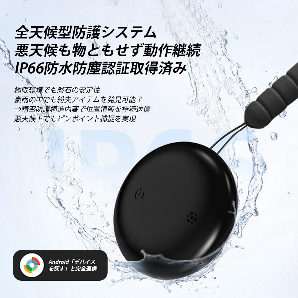 Gearvita AirTag for Android, a Small, Waterproof, and Smart Tracking Tag with GPS Tracking, Compatible with Google Find My Device (Android Only),