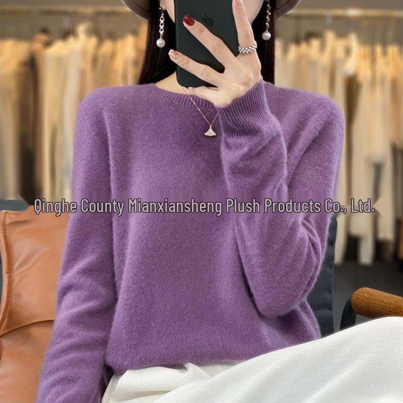 Women's Solid Color Seamless Pure Wool & Qinghe Cashmere Sweater
