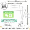 LEC W-Coat Stand-Type 2-Way Dishcloth Holder with Suction Cup
