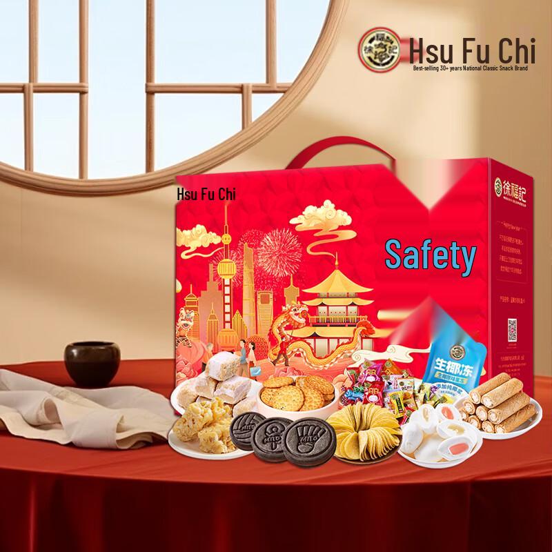 Hsu Fu Chi Ping An Fu Mixed Snacks