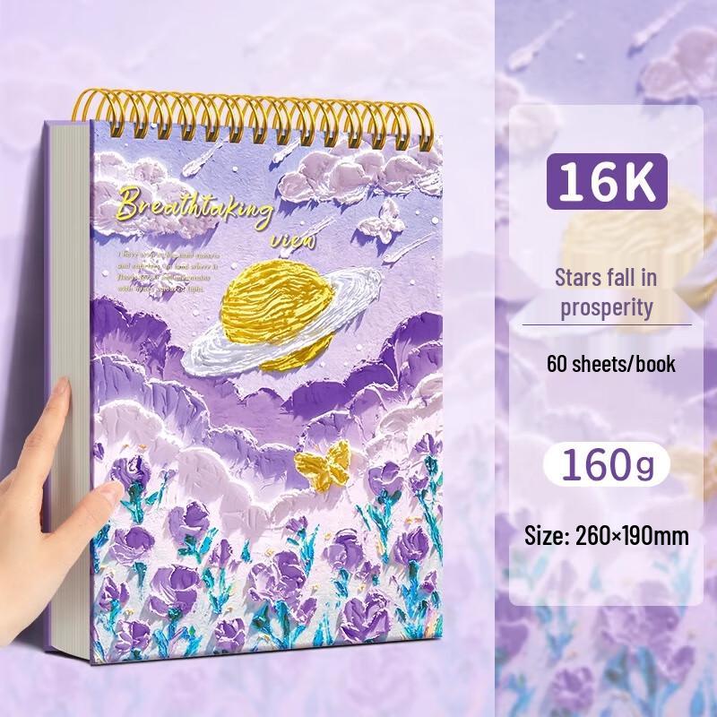 Four Seasons Thickened Art Sketchbook