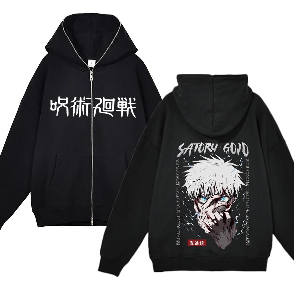 Anime Gojo Satoru bluzy Jujutsu Kaisen kurtki z zamkiem błyskawicznym Gojo bluzy z kapturem cienka polarowa bluza z kapturem Zip Up Y2k bluzy Anime swetry