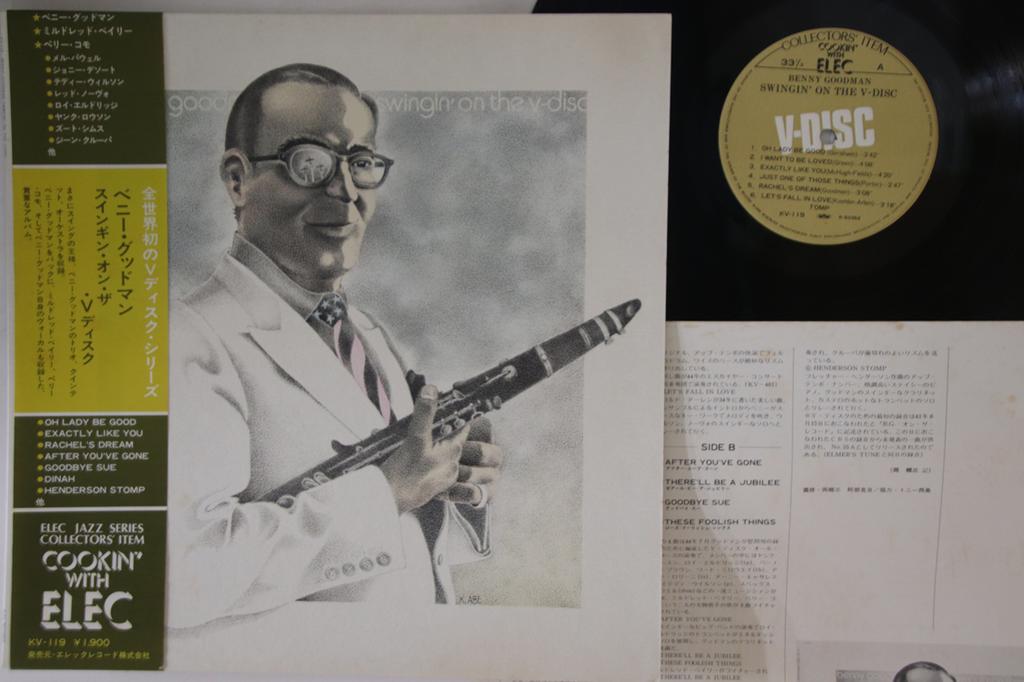LP Record BENNY GOODMAN - Swingin' On The V-disc KV119 KIVA 1975 Japan Obi Jazz Used