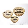 Washi Paper Dishware: Side Dish Cups, Jubako Box Dividers, and Omote-Washi Cases with Colorful Floating Clouds Design (M, Yellow, Floating Cloud Japan