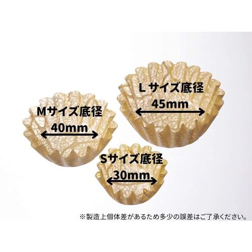 Washi Paper Dishware: Side Dish Cups, Jubako Box Dividers, and Omote-Washi Cases with Colorful Floating Clouds Design (M, Yellow, Floating Cloud Japan