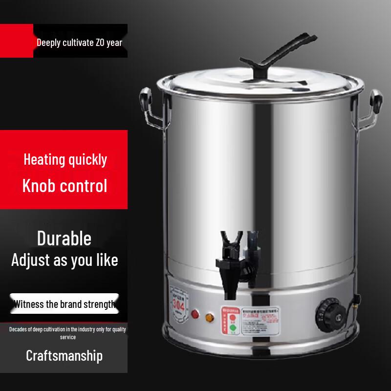 SuLe Commercial Electric Hot Water Urn