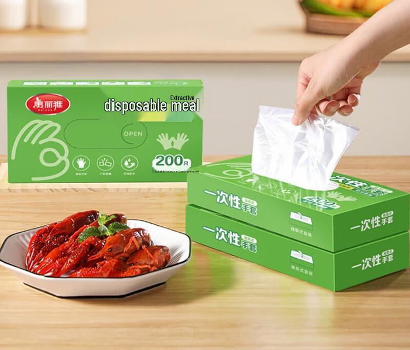Meiliya Disposable Food Grade PE Gloves