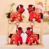 Plush Materia Horse Doll Pendant Lucky Horse Zodiac Pony Figurine Plush Horse Keychain  Bag Pendant
