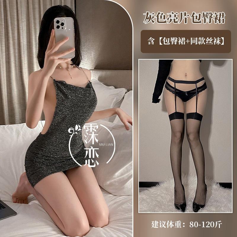 Sexy backless lingerie uniform seduction silver flash suspender hip skirt pure desire nightclub outfit