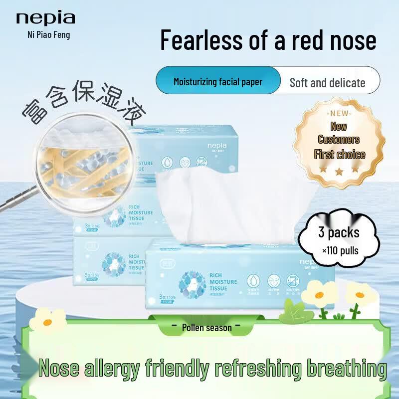 Nepia 3-Ply Moisturizing Facial Tissues for Sensitive Skin