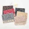 Fashion Jacquard Pashmina Scarf Tassels  Style Big Shawls Woman Autumn Warm Wraps Cape Female Thick Blanket 185*70cm