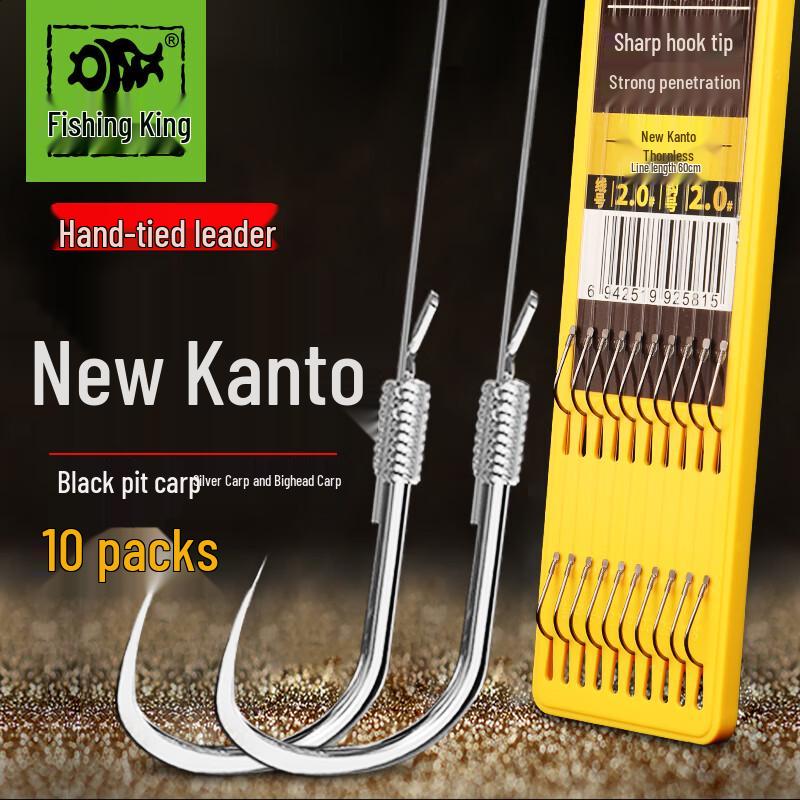 Fishing King Pre-Tied Double Leader Anti-Tangle Fishing Hooks