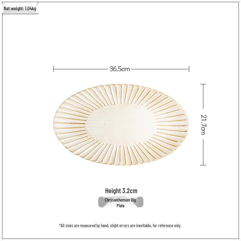 Wutuo Rustic Ceramic Fish Plate