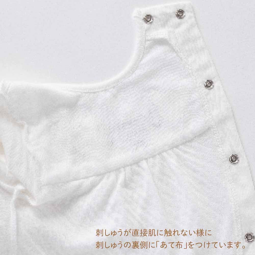 de White Bear All Snap Ceremony Baby Dress for Boys and Warm and Cool Baby Hospital Shrine Winter 31501 [Cream Coco] Two-Way [Crotch Replacement/2way]
