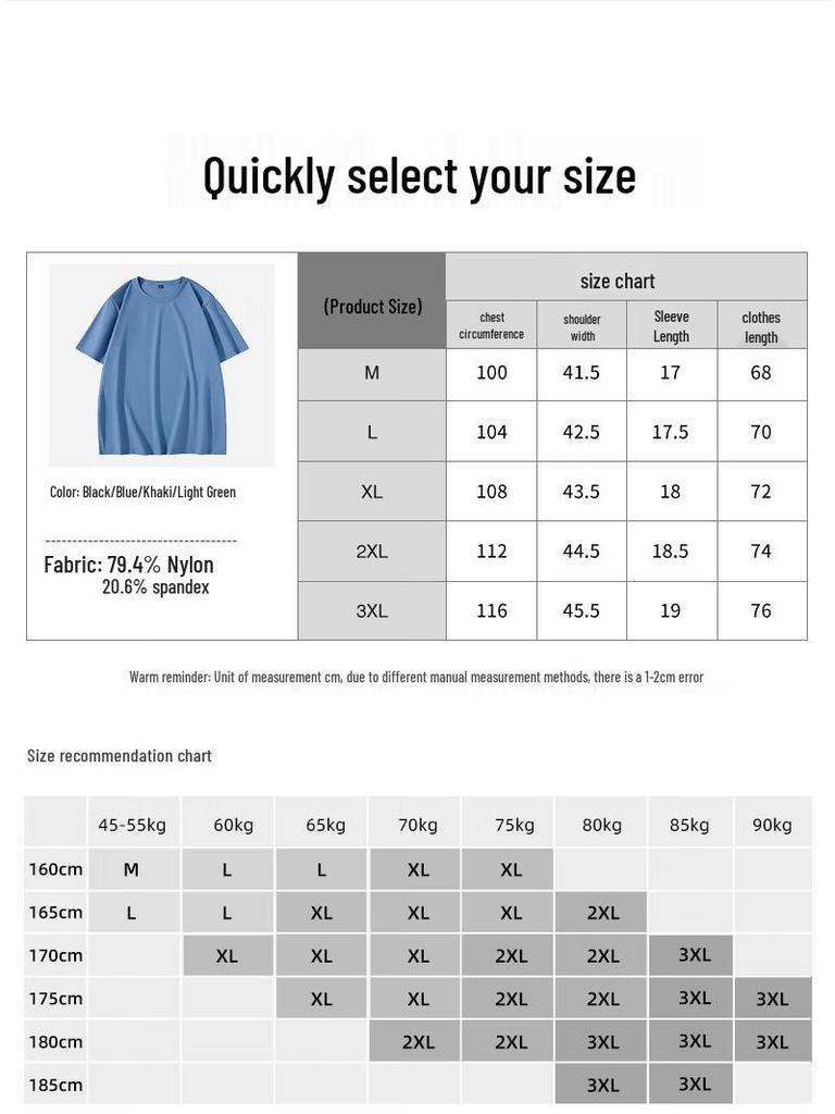 Jeep Spirit Men's Ice Silk Round Neck T-Shirt