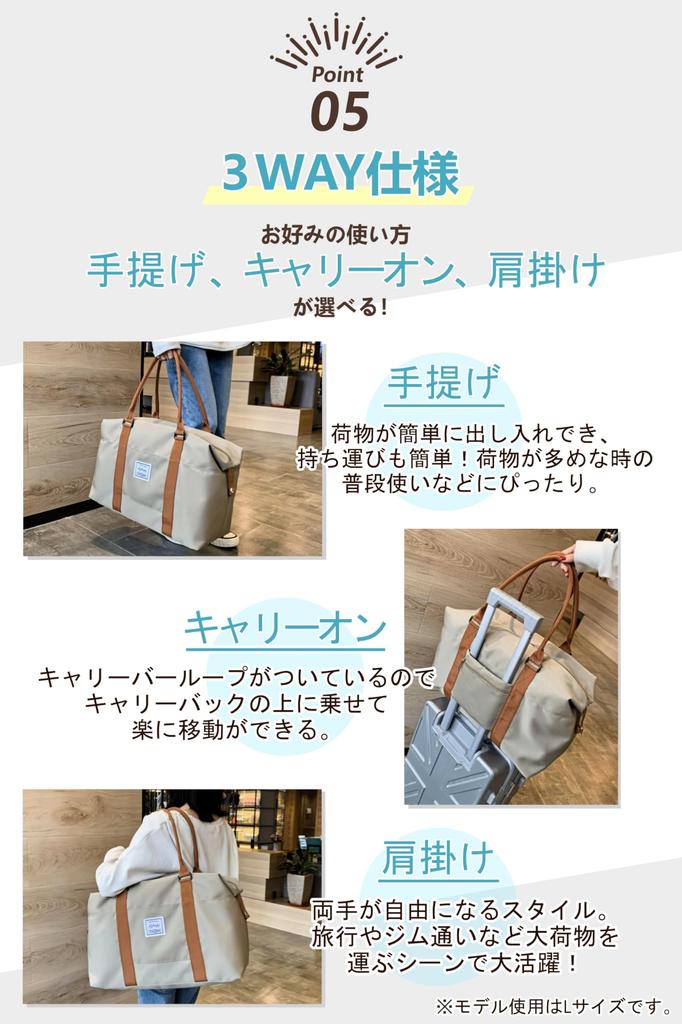 And Large Boston Travel Large 1 2 Nights [Light Capacity] Bag, Bag, Men's, Women's, Lightweight, Capacity, Carry-on Bag, Carry-on, Night, (Beige, L)