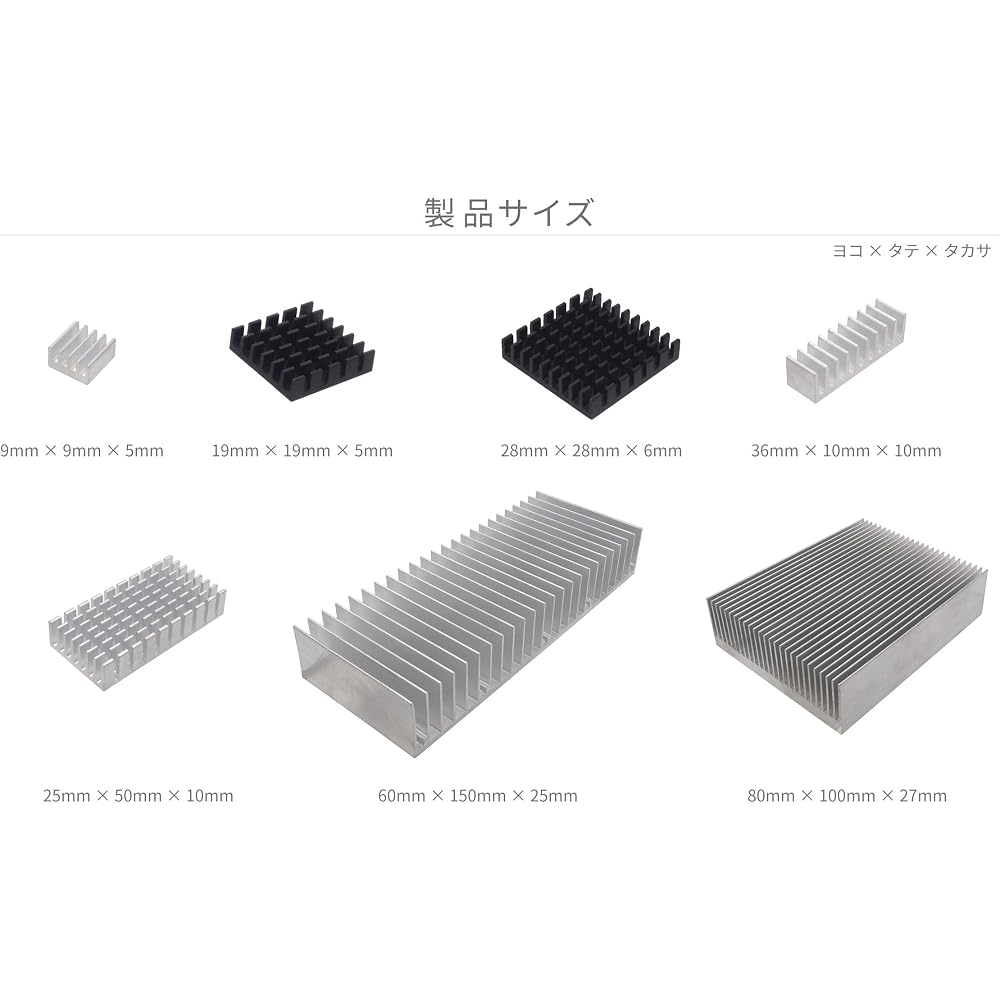 Audio fan heatsink aluminum heatsink 80mm x 100mm x 27mm silver 1 piece