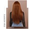 Women's Simulation Wig 70cm Hair Caramel Wig Long Straight Wig Full Headgear Rose Hair Net Headdress Beauty Decoration Wig