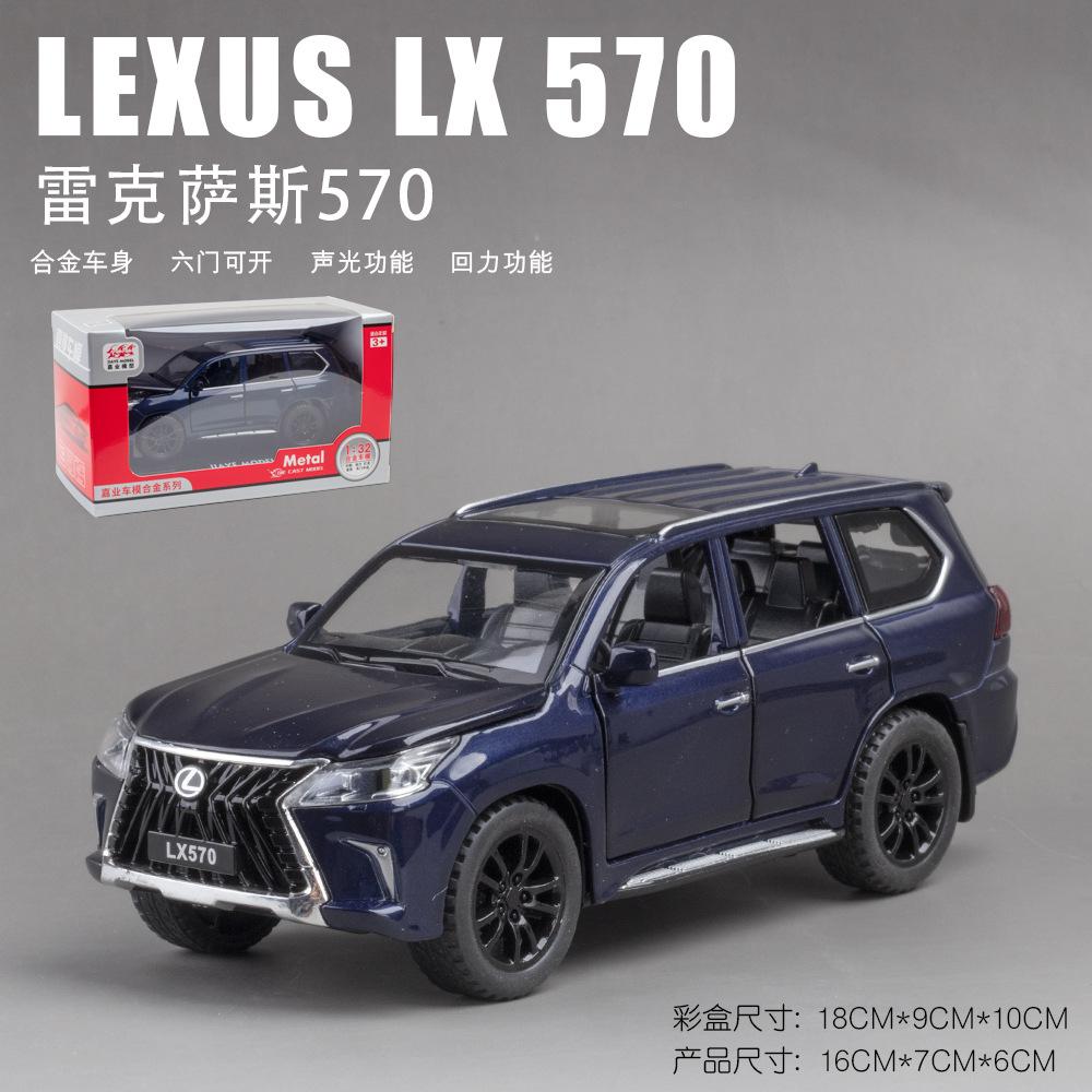 1:32 LEXUS LX570 High Simulation Diecast Metal Alloy Model car Sound Light Pull Back Collection Kids Toy Gifts A257