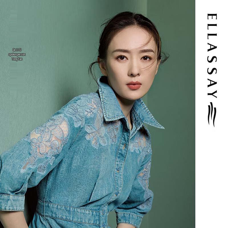 ELLASSAY Retro Denim Lace Patchwork A-line Dress