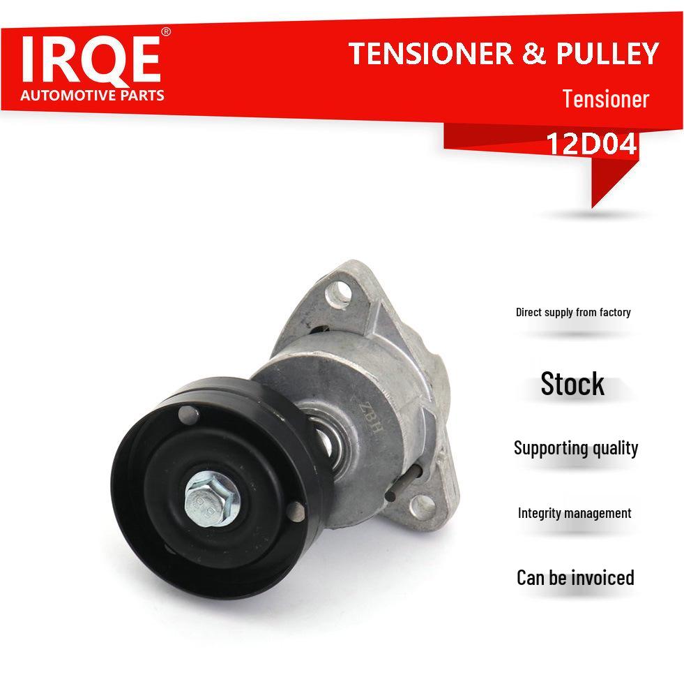 IRQE Tensioner Pulley 1340541/1340544 for Excelle/Regal/Epica