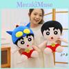 Shin Chan Crayon Cute Animal Plush Toy With Soft Short Velvet Fans Kid Gift Doll
