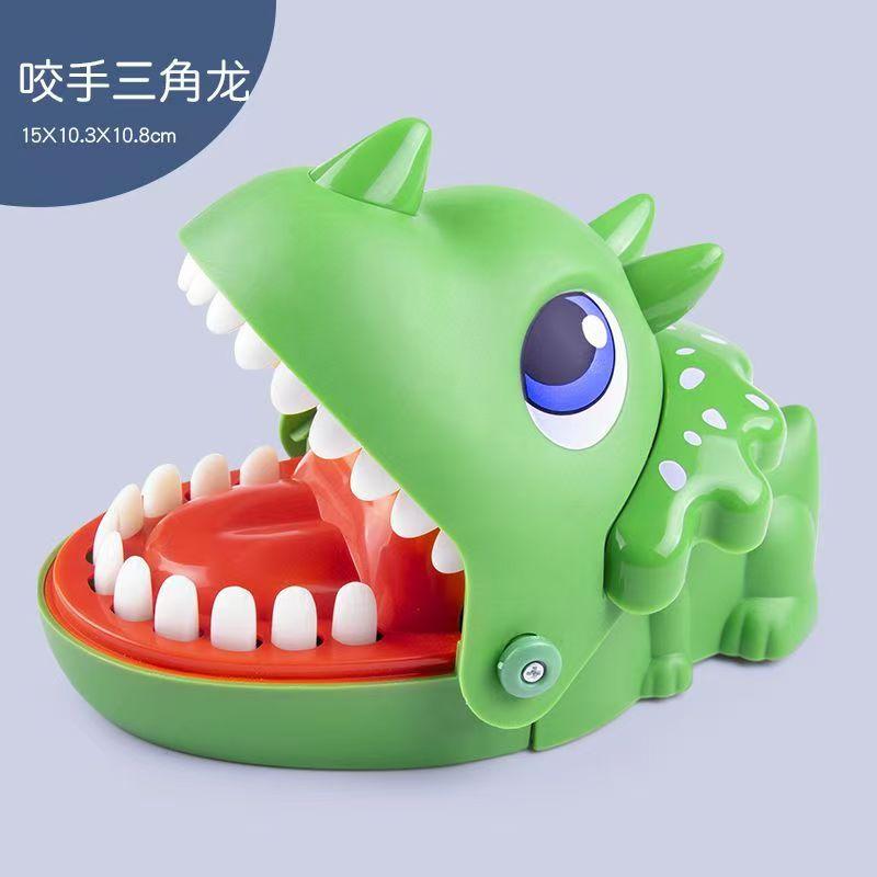 Biting Finger Big Mouth Crocodile Dinosaur Toy Biting Hand Shark Children'S Parent-Child Prank Toys Triceratops Game