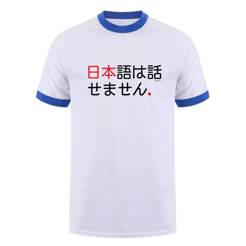 I Dont Speak Japanese Funny Japanese in Kanji Hiragana Words T Shirt Unisex Streetwear Tops Short Sleeve Cotton Tshirt DY143