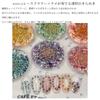 CHUNHE Dried Flower Glitter Mix for Nail Art Pressed Flower Inclusion Parts Compatible with Gel Nails and UV Resin Creates a nuanced nail look Perfect