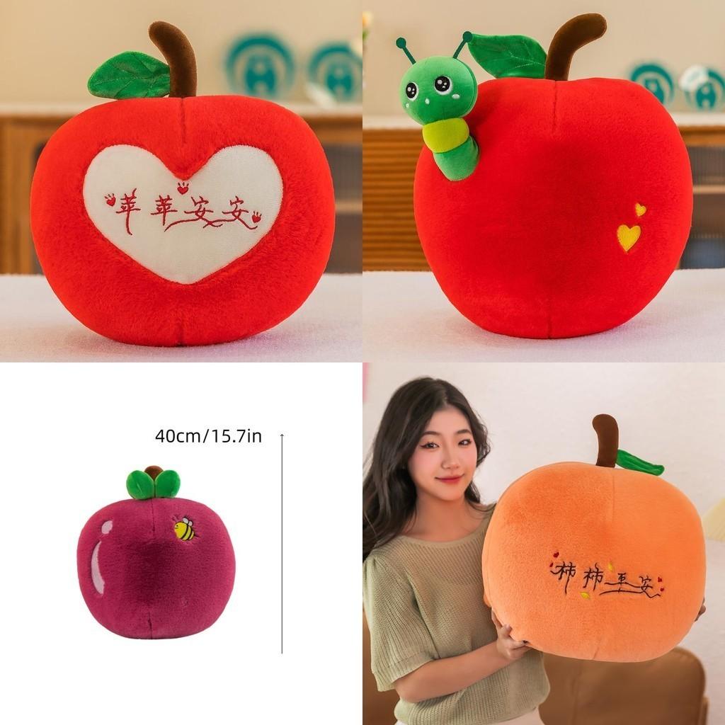 Realistic Fruit Plush Toy For Home Decor And Gifts