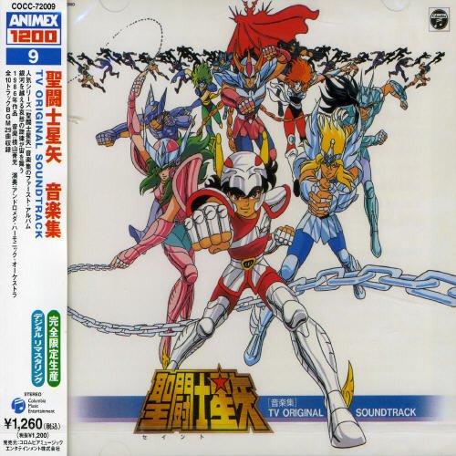 ANIMEX 1200 Series (9) Saint Seiya Music Collection