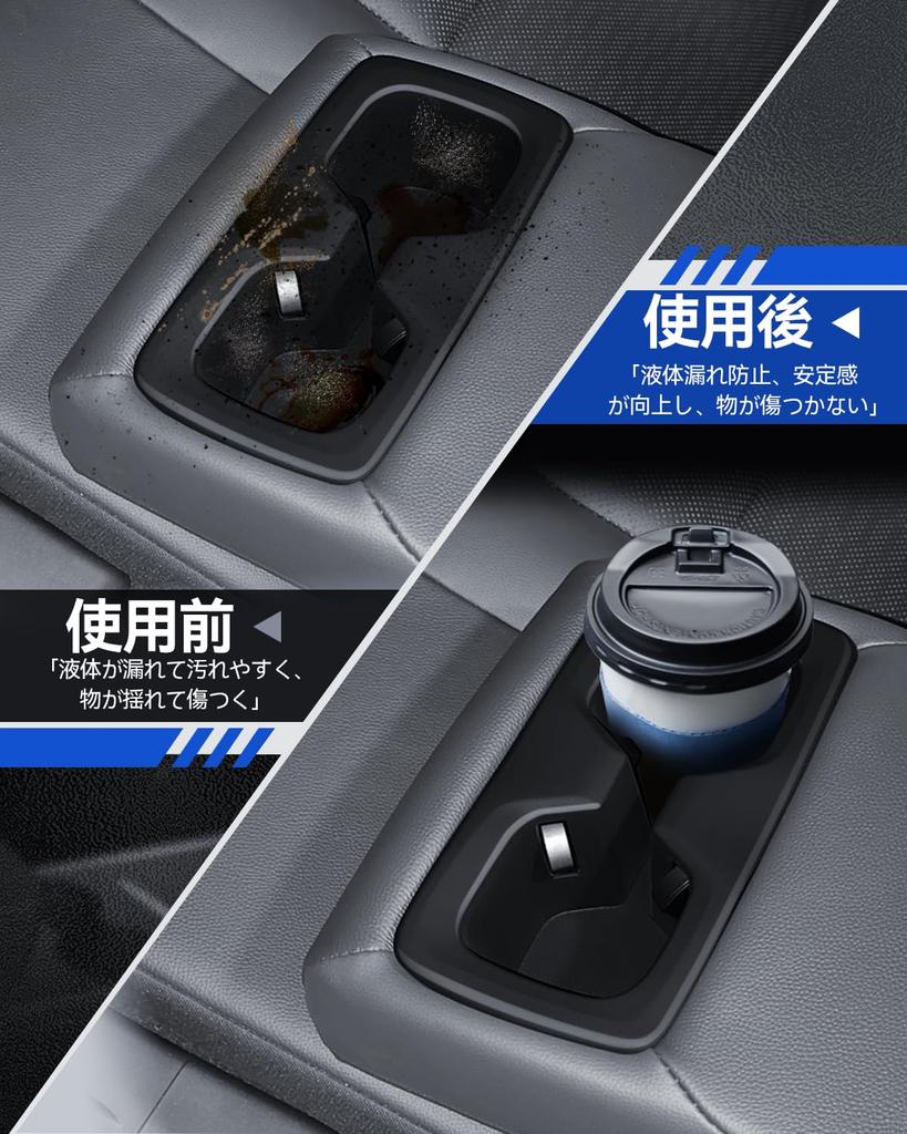 LANTU Toyota New Land Cruiser 250 Series Exclusive Cup Holder Dirt Prevention Toyota Land Cruiser 250 2nd Row Drink Holder Cover Silica Gel Material
