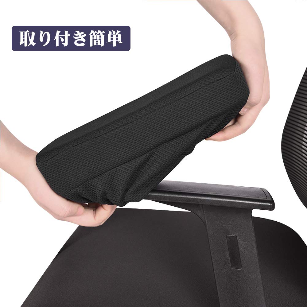 Shinnwa Podłokietnik z węglem bambusowym do gier i biura Łatwo zmywalny podłokietnik Pokrowce na podłokietniki Pokrowce o wysokiej sprężystości, Zestaw 2-częściowy, Krzesła, Montaż,