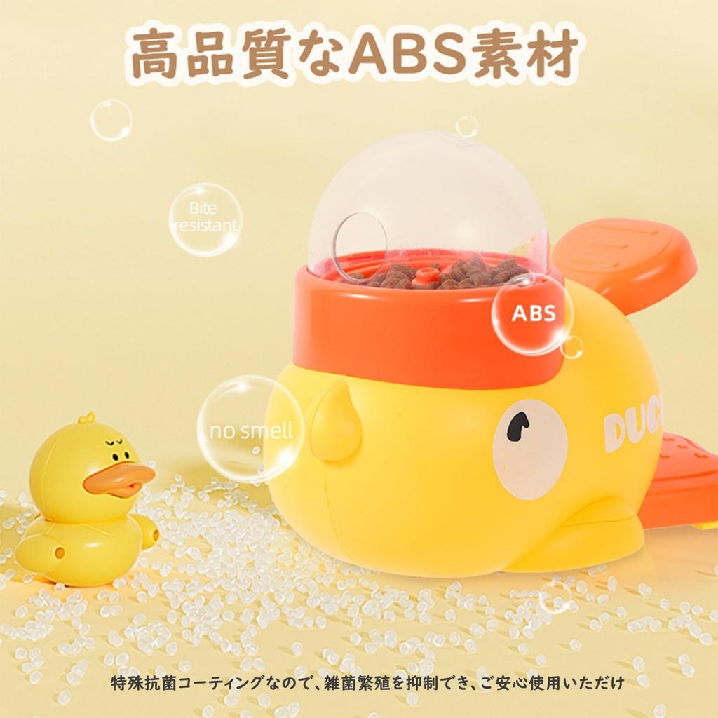 Dog Feeder Pet Bowl Toy Educational Toy Feeder Feeding Habits Bored Pet Duck Cute Safe Washable Snacks 2-in-1 Non-Toxic (Yellow)