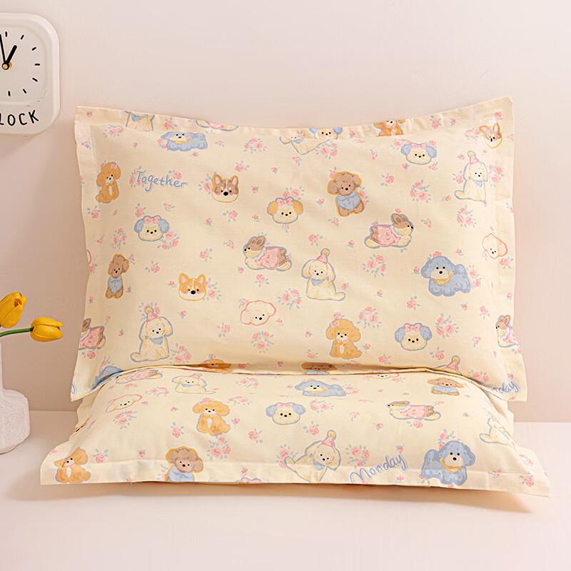 Dog Print Cotton Pillowcase Set