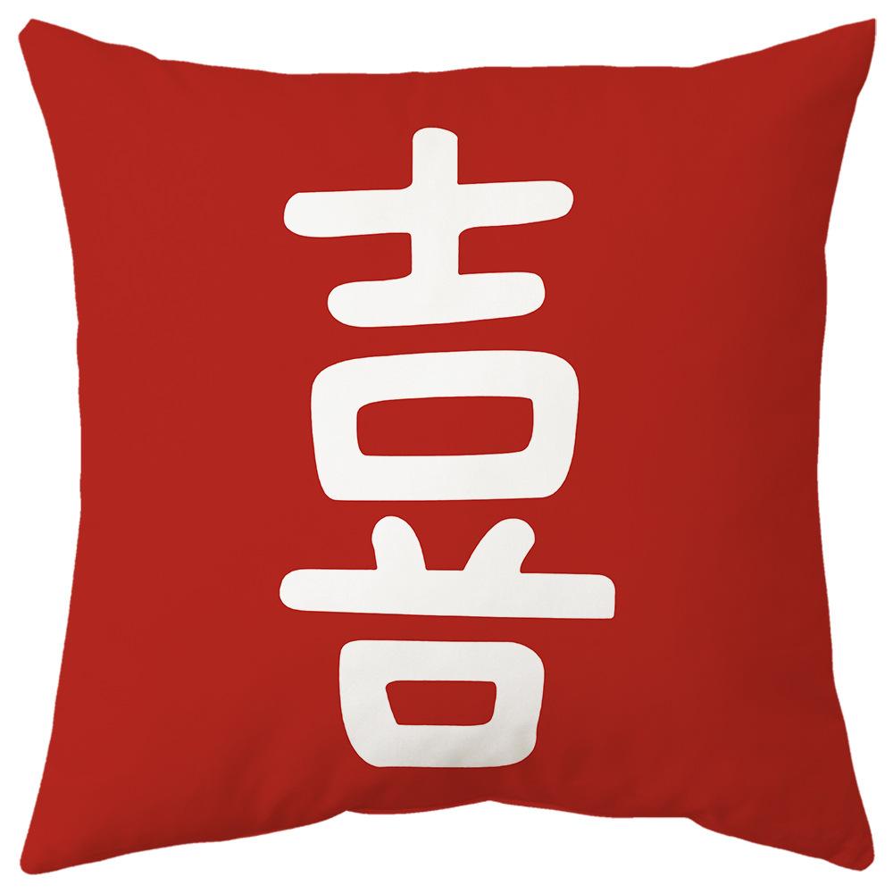 Wedding Pillow with Chinese Trendy Words Wedding Sofa Bedside Double-sided Printed Cushion Cushion New Chinese Style