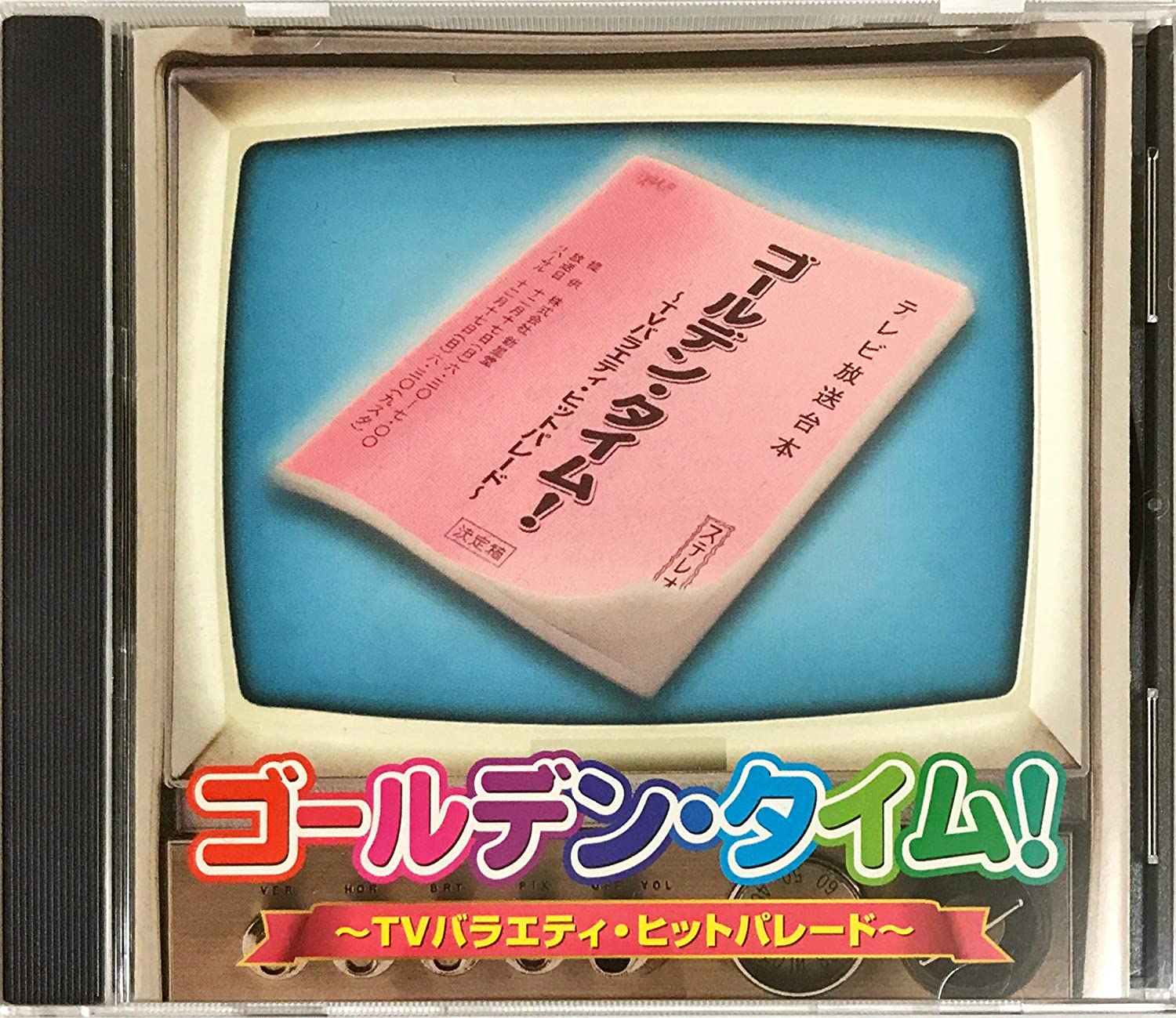 

CD - Golden Time! -TV Variety Hit Parade SPW20038 Japan ObiPop Used